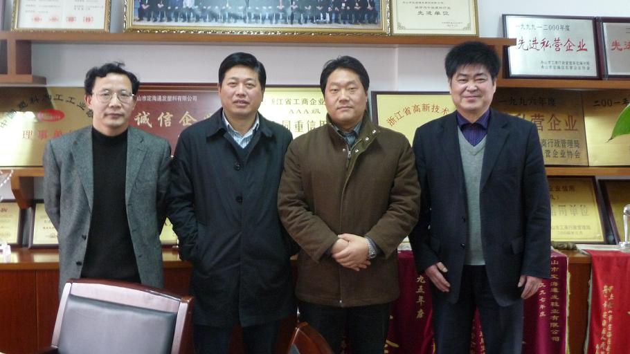 舟山市副市長朱世強(qiáng)、市科技局局長李畢清 來公司考察調(diào)研.jpg